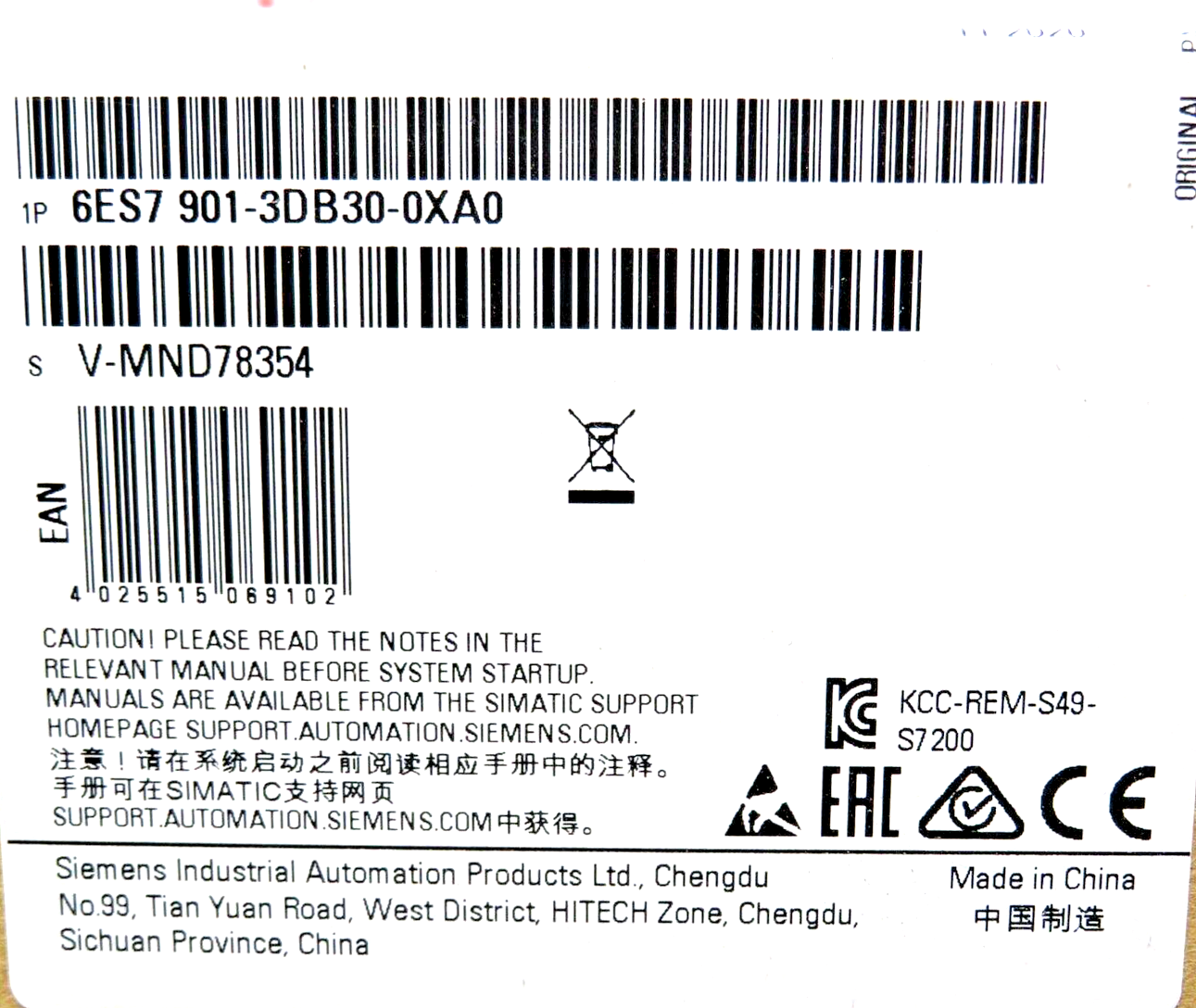 Siemens S7-200 6ES7901-3DB30-0XA0 PPI Cable USB Multi-Master  COMM ISOL Module