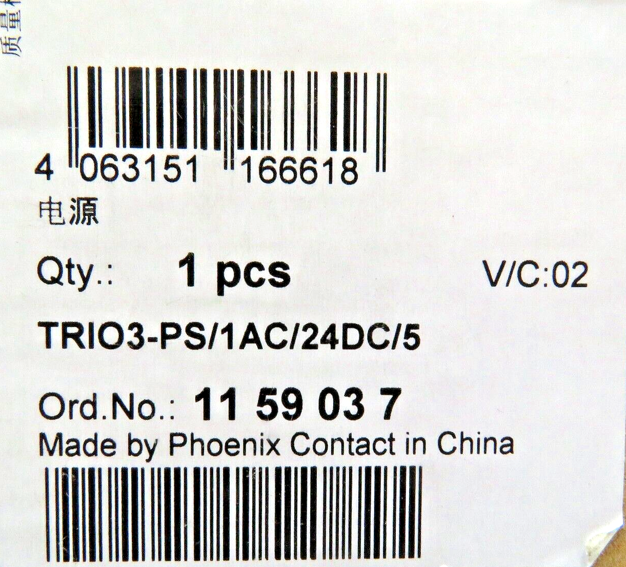 Phoenix Contact TRIO3-PS/1AC/24DC/5 24V DC 5A DIN Rail Power Supply