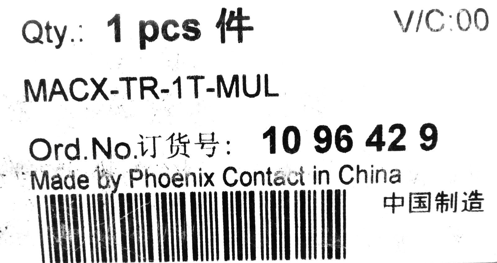 45705754