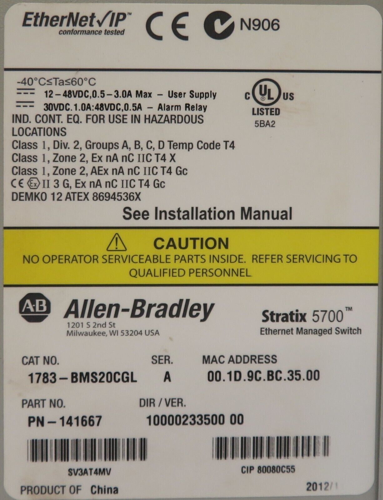 Allen-Bradley 1783-BMS20CGL Stratix 5700 20-Port Ethernet Managed Switch